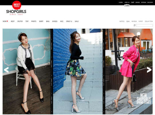 샵걸즈 메인페이지. 사진= 카페24 제공